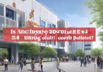 南昌职业学院是公办还是民办？南昌职业学院怎么样