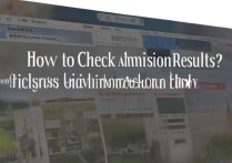 录取结果查询江苏大学在哪看？江苏大学高考录取结果查询入口