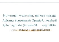 中南大学江西舞蹈录取分多少？2026 年录取分数线及位次查询