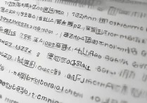 复旦大学哪些专业录取分最高？2024热门专业排名一览