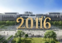 南通大学浙江录取16年，连续多年录取率如何？录取标准有何变化？