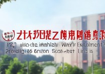 浙江大学 2019 录取？2019 年浙江大学录取分数线是多少？