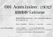 中南大学辽宁录取位次是多少？2026 年中南大学在辽宁物理历史类录取位次及分数线