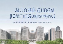 高考志愿填报指南，2026云南高考文科289分能上什么大学？