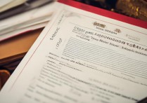 大学录取通知书是什么样的？名校一本二本录取通知书模板大全