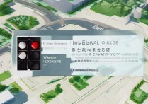 威海职业学院红灯是怎么回事，威海职业学院具体位置在哪里