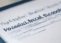 公办专科学校排名如何？揭秘全国前5名专科院校名单？