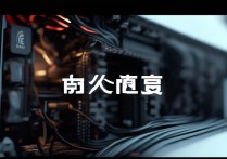 技嘉不认硬盘