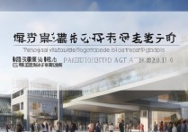 蓬莱科技职业学院好不好，录取分数线是多少？