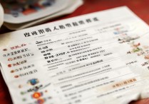 贵州预科专科学校排名榜？贵州省少数民族预科班有哪些学校？