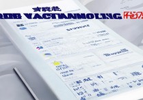 新疆免费专科学校排名表有哪些？新疆专科学校排名前十怎么样？