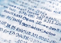 海拉尔二中2017中考分数线是多少？重点高中录取线查询