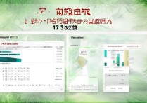 2017井冈山中考录取分数线是多少，最低多少分能上？