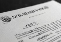 西京大学录取通知书什么时候发？2026发放时间到了吗