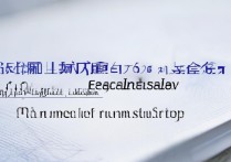 湖北工程大学体育录取分数线是多少？2026年体育生报考条件及录取规则详解