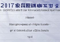 衡阳县2017年中考录取分数线是多少？普高最低分是多少？