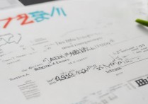 建水一中录取分数线2017是多少？建水一中2017录取分数线查询