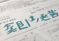 山东中医药大学录取分数线是多少，最低多少分能被录取？