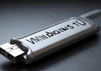 win10系统U盘