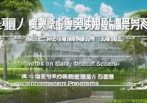 海南哪些大学录取分？海南高考多少分能上本科大学？