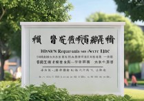 江苏乡城职业学院招生条件是什么？录取分数线多少