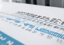 暨南大学吉林录取分数是多少？暨南大学在吉林历年录取分数线