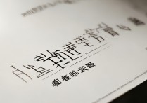 焦作大学单招录取分是多少，多少分能考上？