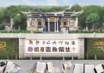 浙江艺术大学录取条件是什么？2026 年浙江艺术大学录取分数线及报名要求详解