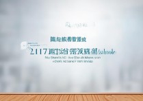 牛山一中2017年录取分数线是多少，多少分能考上