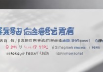 今年浸会大学录取分数线是多少，难考吗？