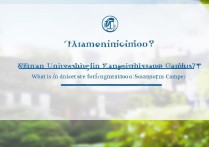 厦大学漳州校区录取？厦大漳州校区录取分数线是多少