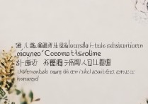 扬州大学音乐系录取分数线是多少，艺考多少分能上