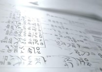 武警工程大学录取位次是多少？历年录取位次及分数要求