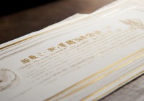 专升本录取结果