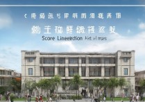 燕山大学里仁学院艺术分数线多少？历年有何变化？