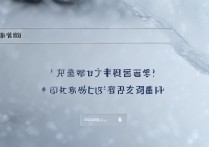 暨南大学录取网站是什么？暨南大学本科招生网官网入口