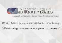 云南工商大学录取分是多少，2026年高考多少分能上？