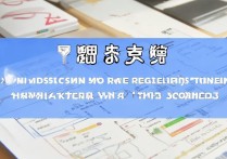 朔州怀仁一中录取分数线2017是多少，最低多少分