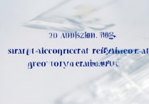 沈阳城市学院2017录取分数线是多少，多少分能考上？