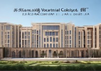 聊城职业学院照片曝光，这所院校的校园风光究竟如何？