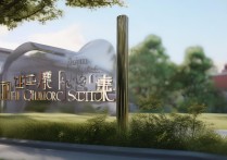 西安市长庆二中录取分数线