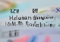 海南大学湖北录取排名是多少？海南大学在湖北历年录取位次查询