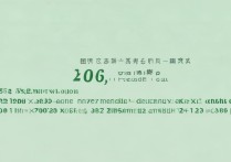 西安农林大学录取分是多少？2026 年西安农林大学录取分数线