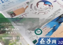 中南大学招生在川录取，中南大学在四川录取分数线多少分2024？好考吗 | 中南大学招生简章