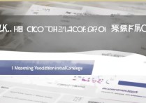 茂名职业学院录取分数线多少，2026录取结果怎么查