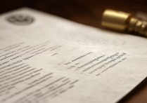 大学录取通知书真假难辨？揭秘核实真伪的秘诀与风险！