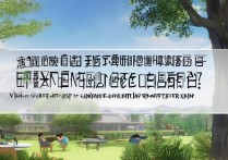 伊春职业学院专升本难吗？专升本考试通过率是多少？