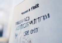 南京工程大学录取线为何如此波动？揭秘最新录取分数线之谜！