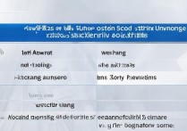 新疆专科排名垫底院校是哪些？二本大学分数线如何？完整排名揭晓！