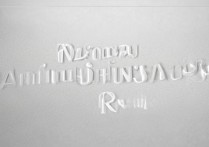 大连民族大学录取位次如何？2024年位次排名揭秘！